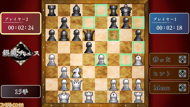 切换“下棋并变得更强！” 《银星棋DX》将于7月18日发售。通过详细视频学习从如何排列棋子到特殊规则的所有内容，并首次亮相国际象棋。